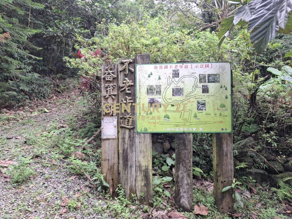 CD168礁溪持分建地