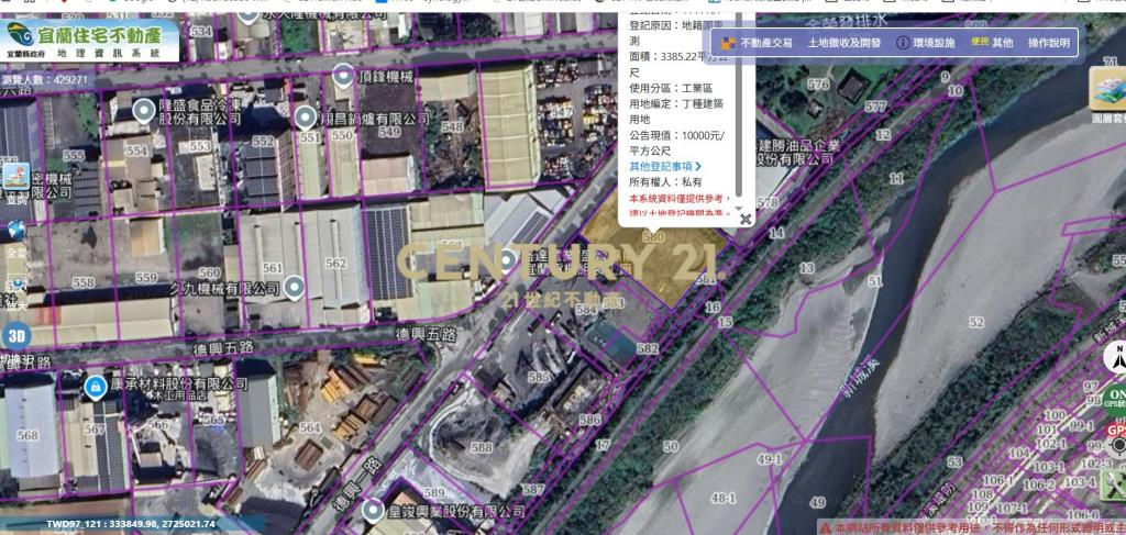 CF007宜蘭龍德工業地大路邊