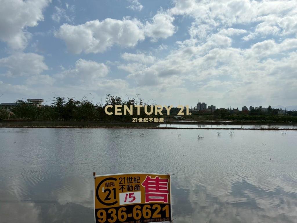 GC416員山低總價美農地