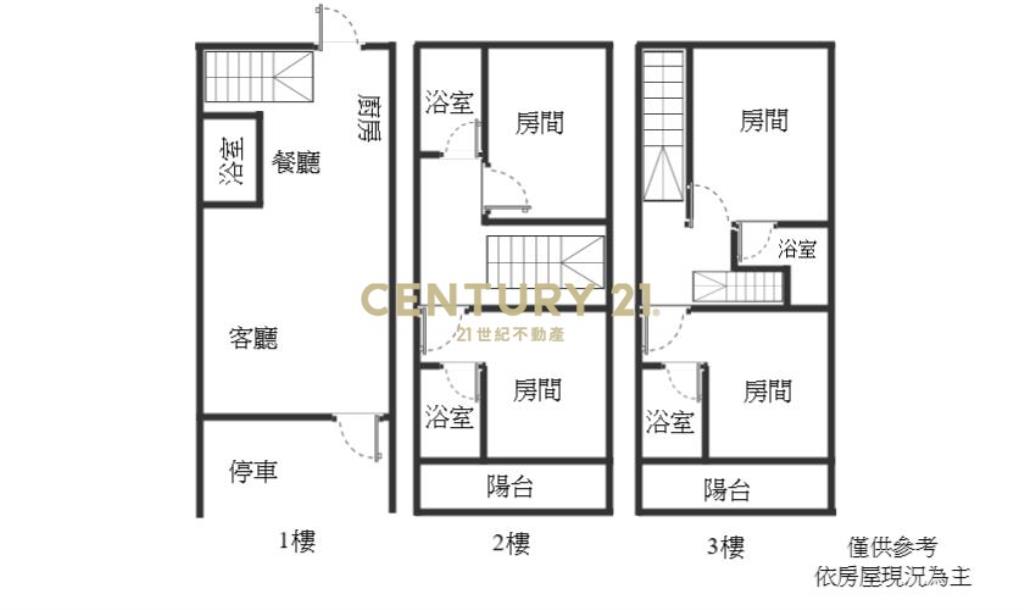 IB207員山全新四套房單排別墅