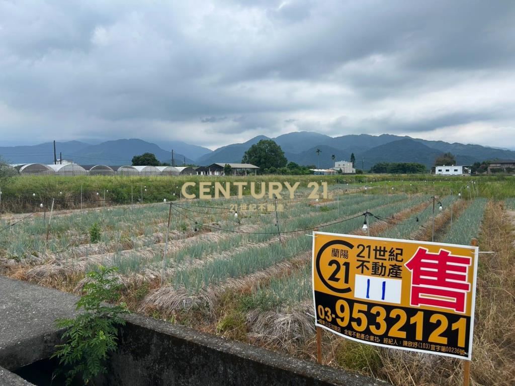 HC144三星鄉新義富段大面寬農地