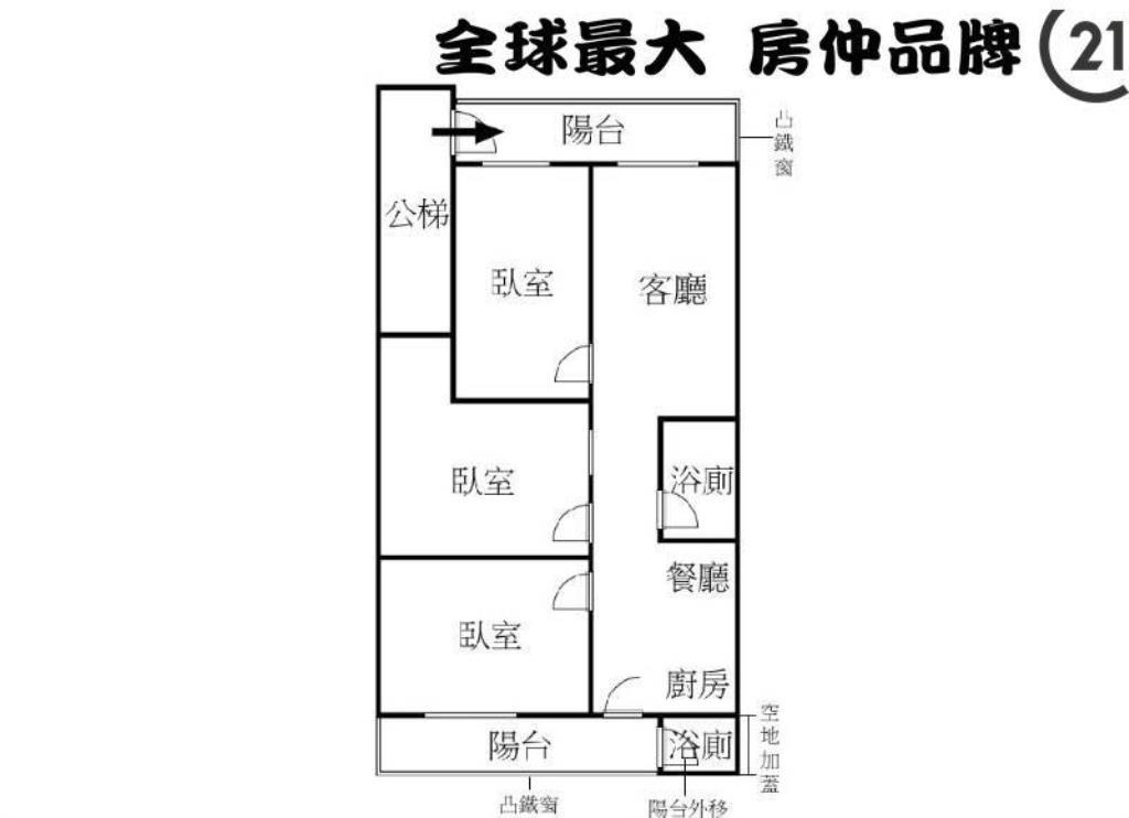 ㊝陽明街方正二樓