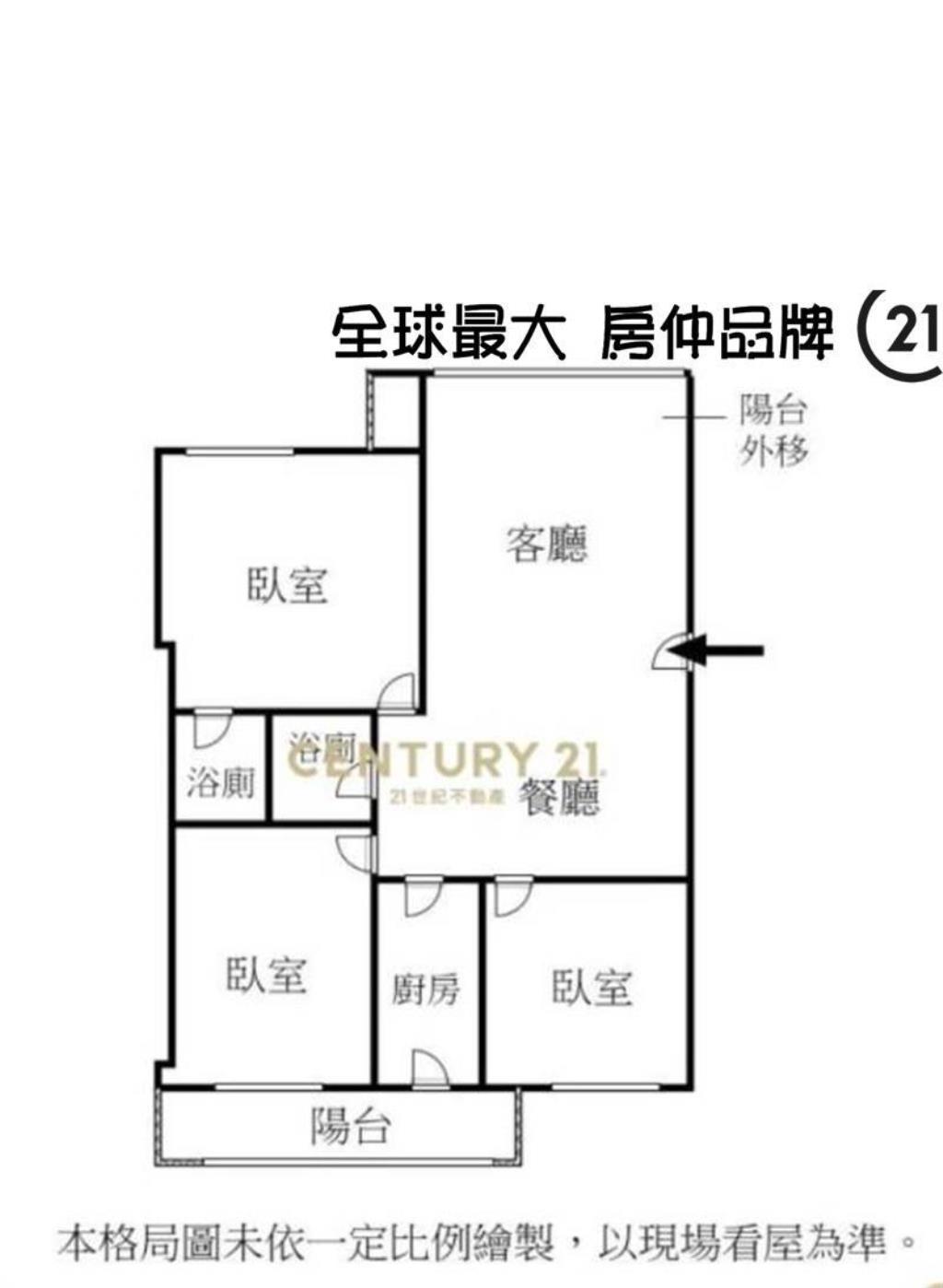 ㊝板橋車站捷運三房