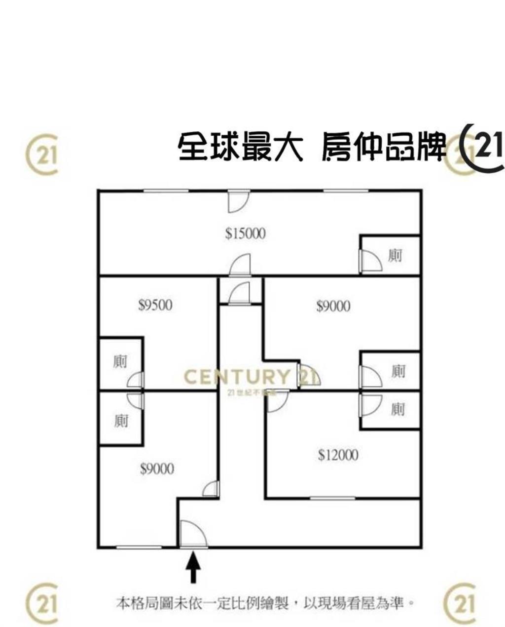 ㊝府中捷運收租五套房