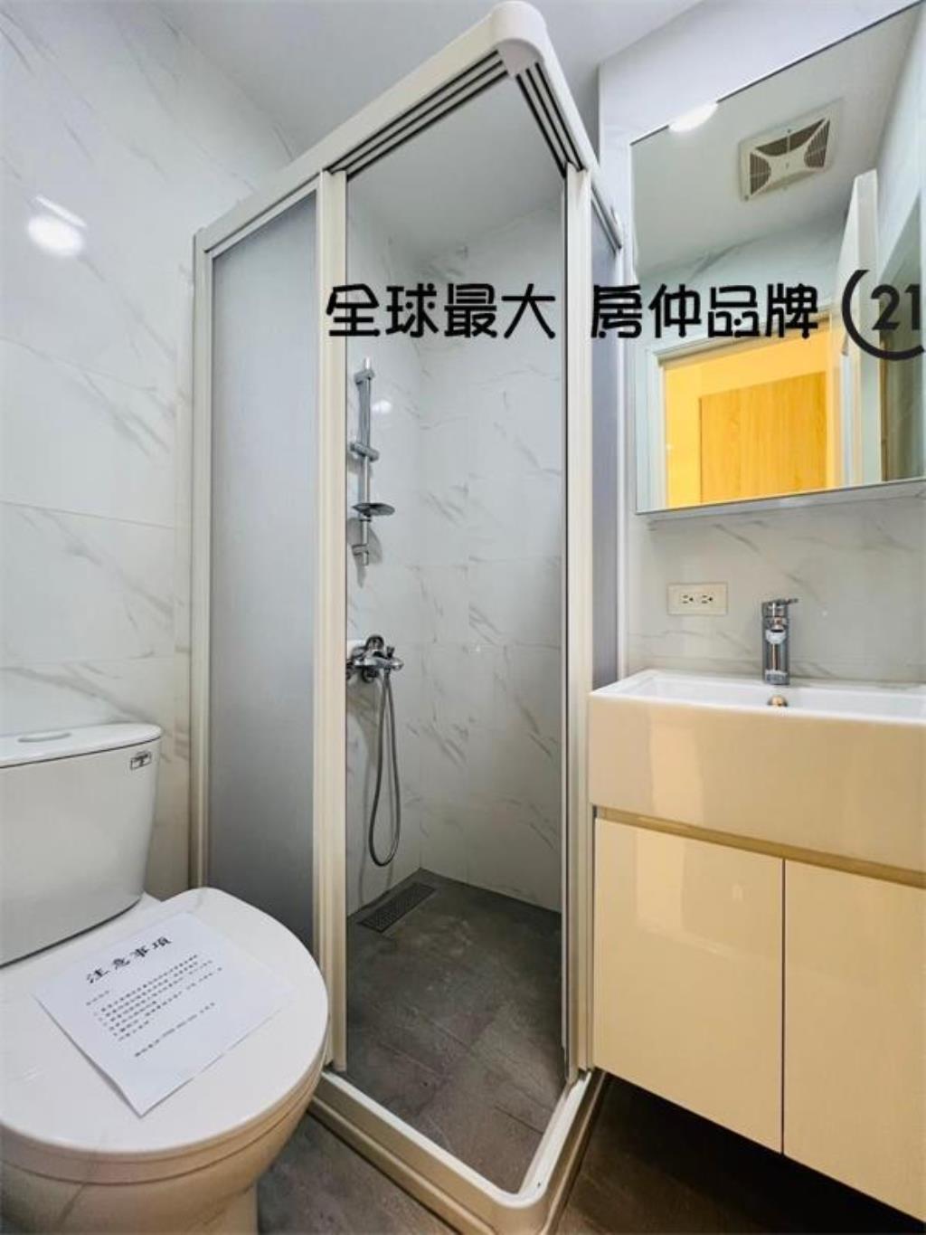 ㊝全新裝璜國泰格局三房