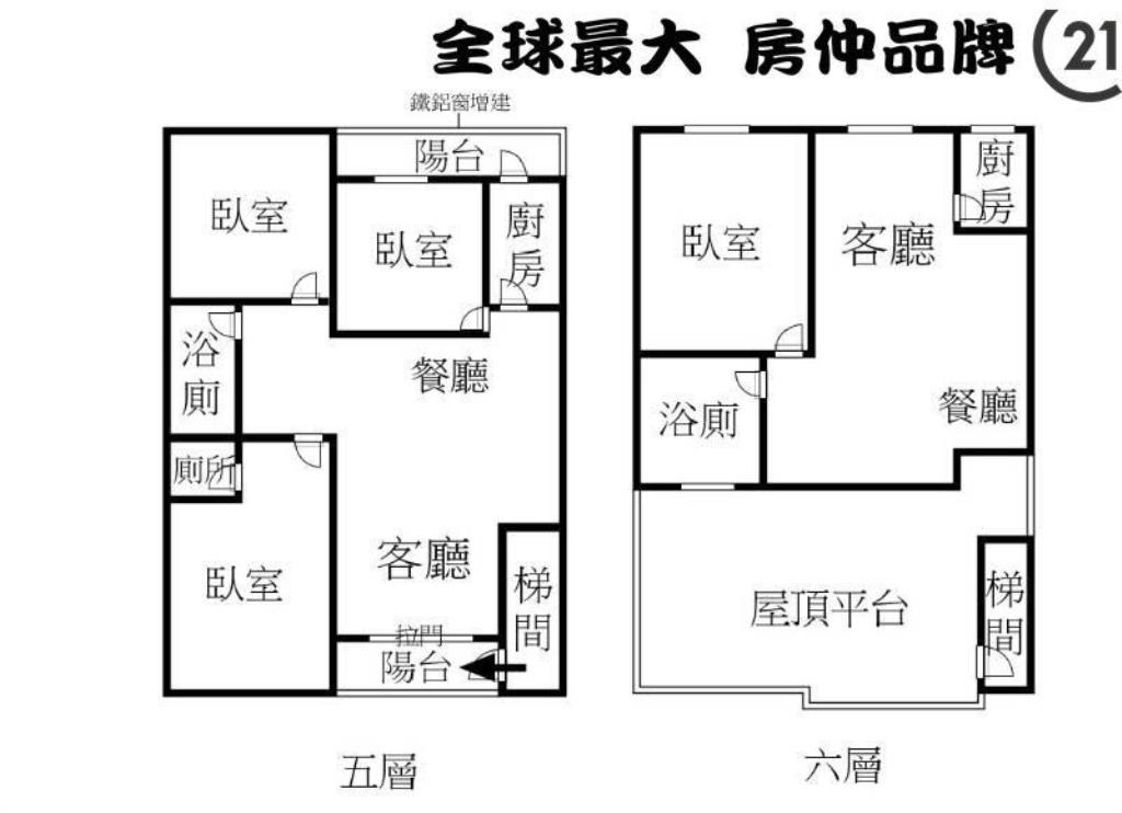 ㊝近板橋車站大空間頂加
