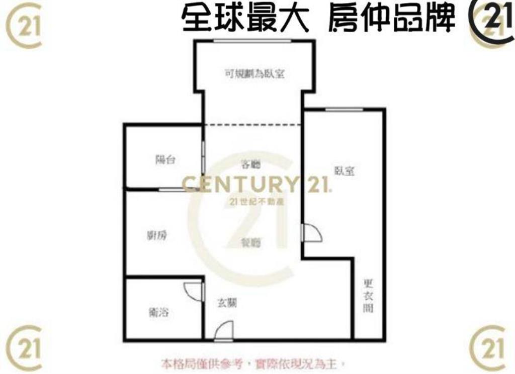 ㊝昇之陽挑高景觀屋