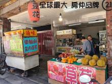 ㊝埔墘興隆市場金店