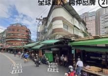 ㊝新埔捷運三角窗名店