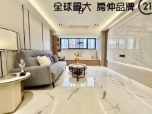 ㊝民德電梯全新三房  