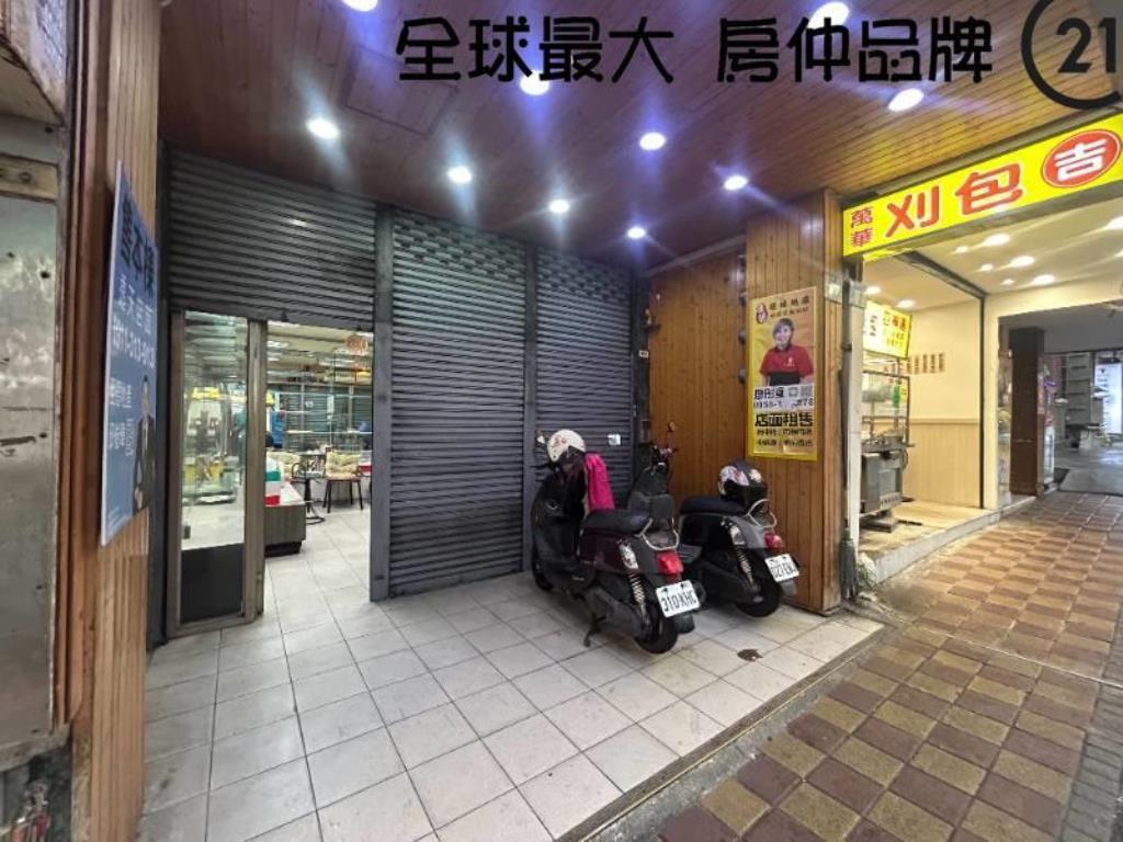 ㊝A級商業區店面