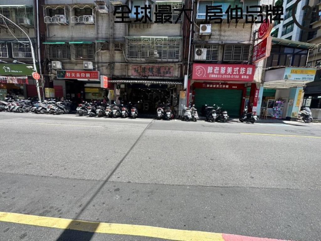 ㊝正華興街店面