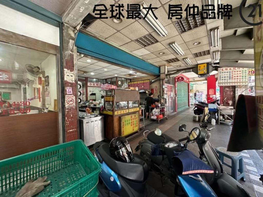 ㊝正華興街店面