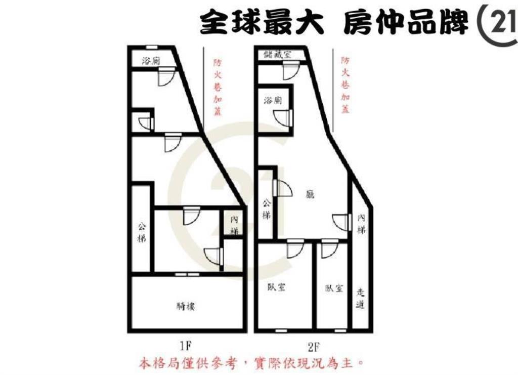 ㊝稀有1-2金店面