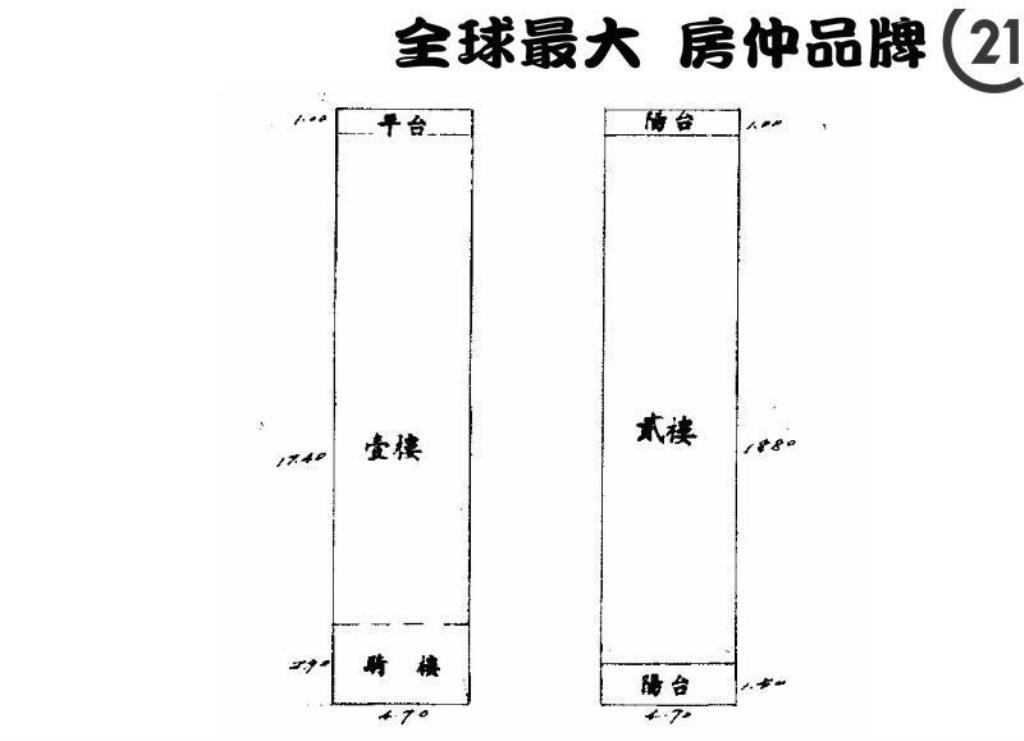 ㊝台三線旁多用途透天