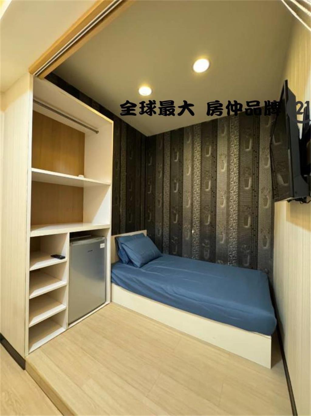 ㊝府中捷運大土地收租屋