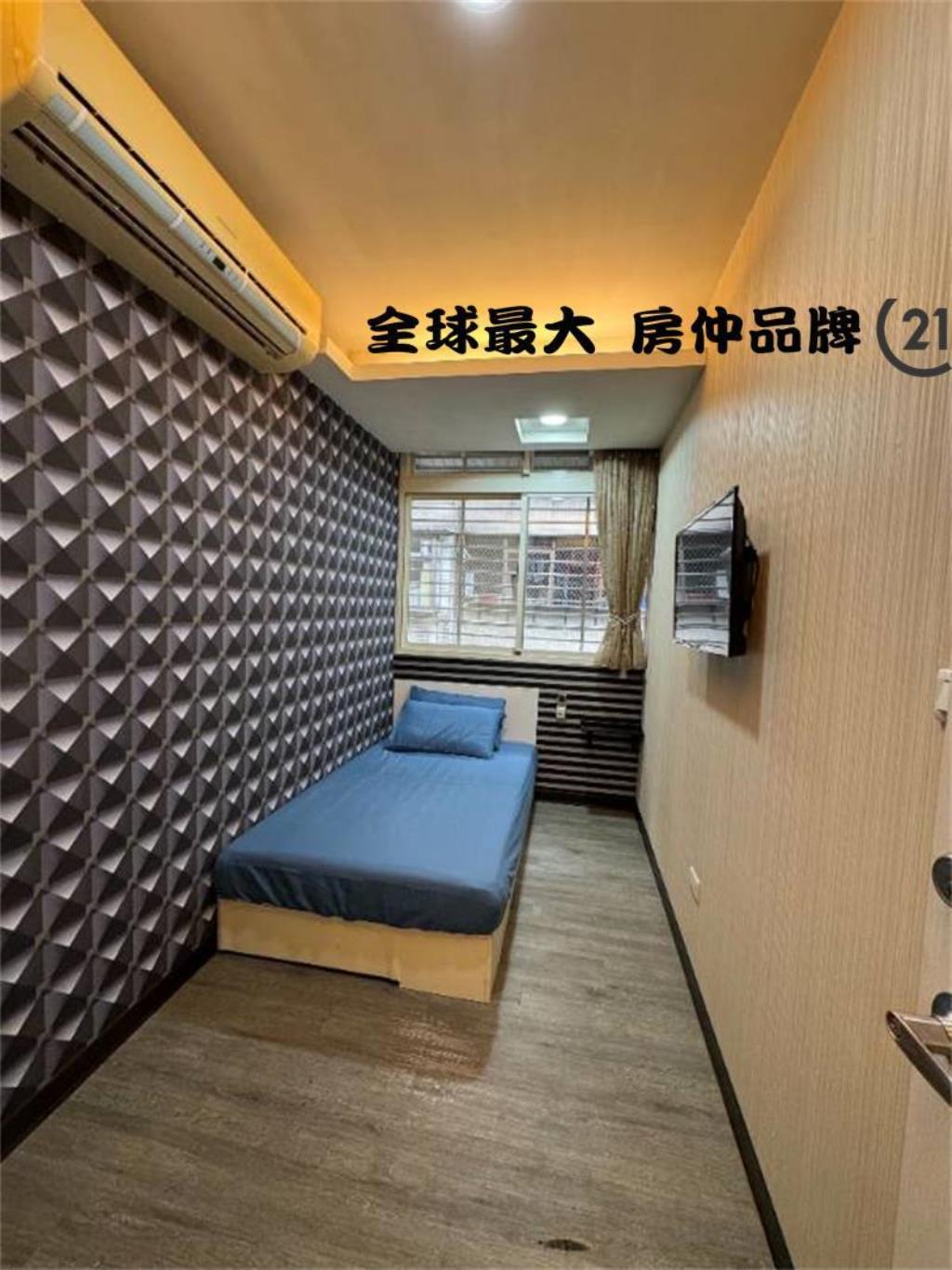 ㊝府中捷運大土地收租屋