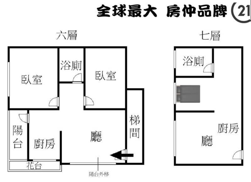 ㊝雙捷運邊間二房車位