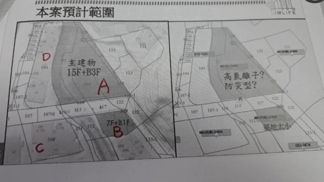 ㊝重建大樓內建地