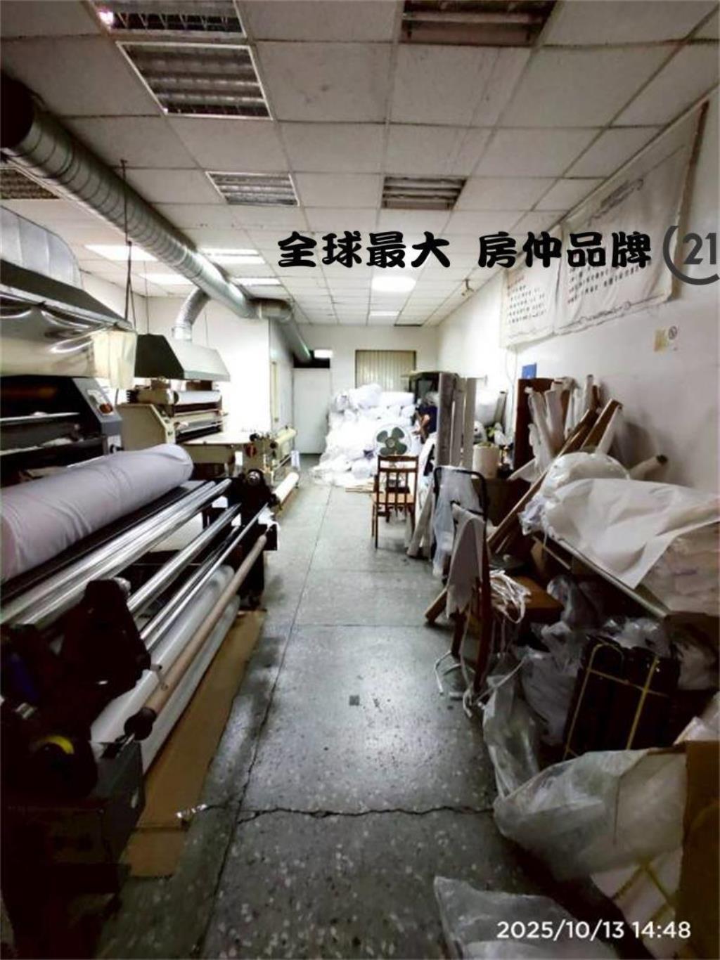 ㊝樹林正路廠辦