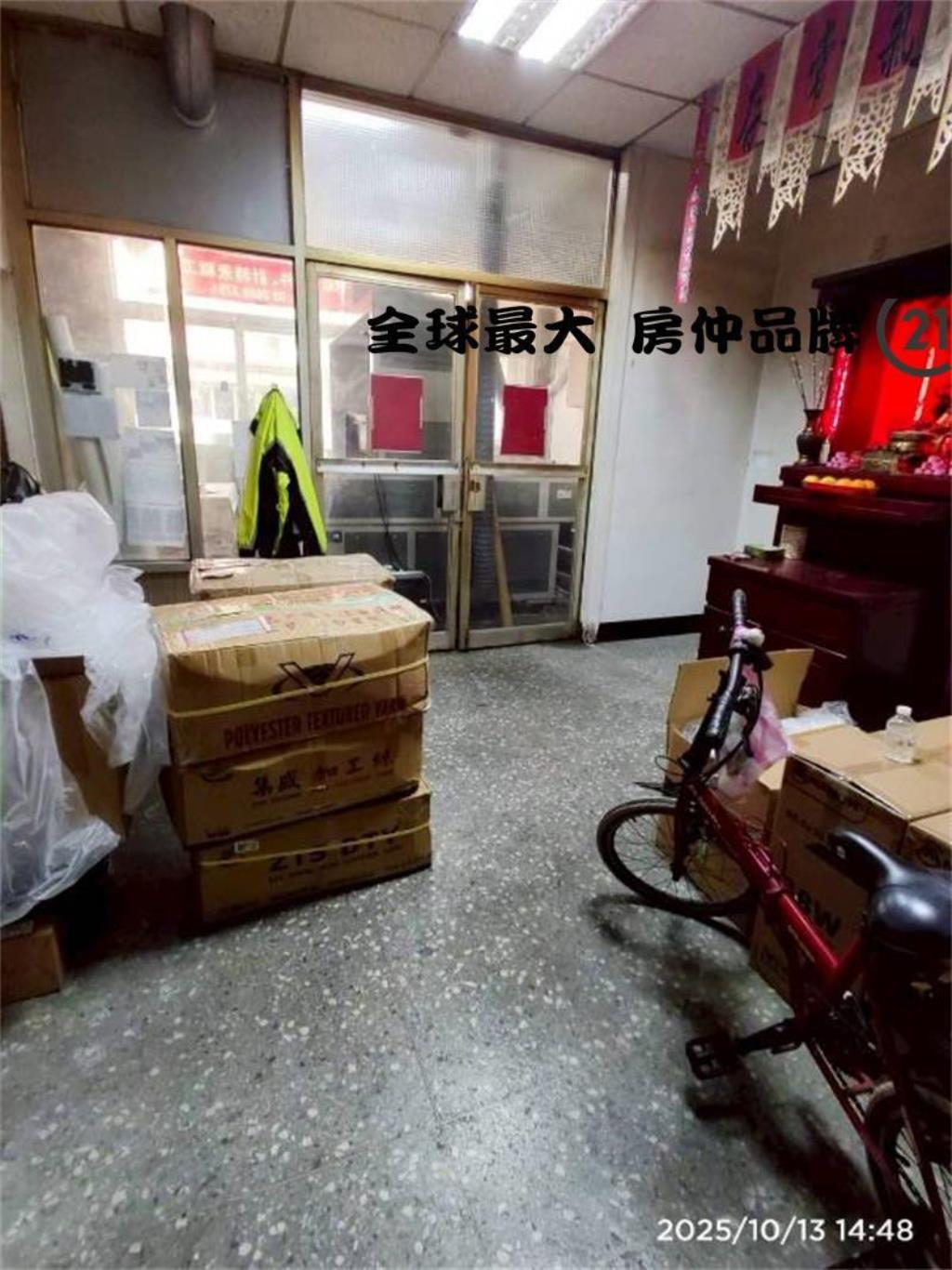 ㊝樹林正路廠辦