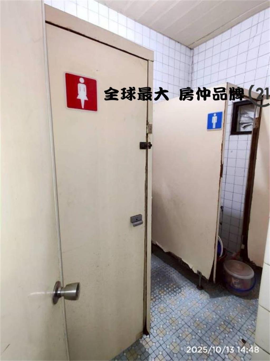 ㊝樹林正路廠辦