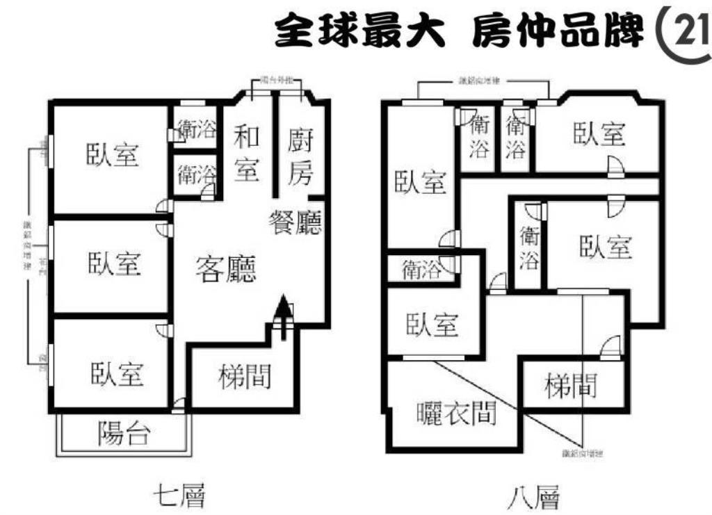㊝萬大線民利華廈7+8鼎家(P)