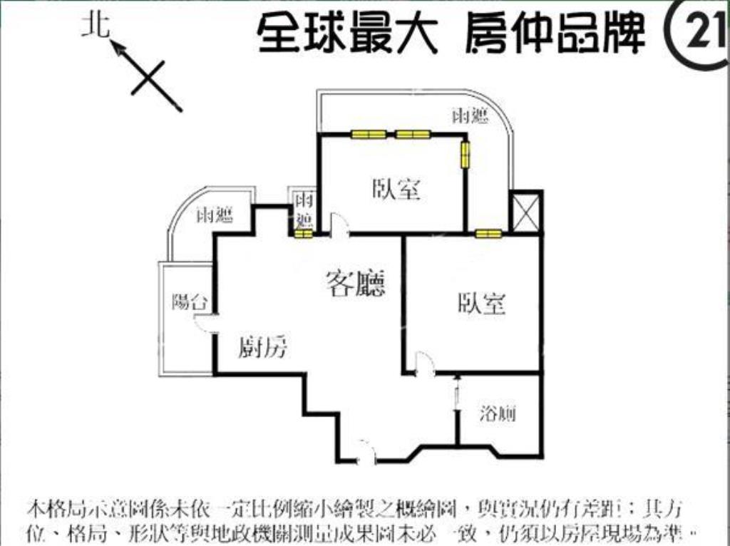 ㊝頤和邦景觀二房