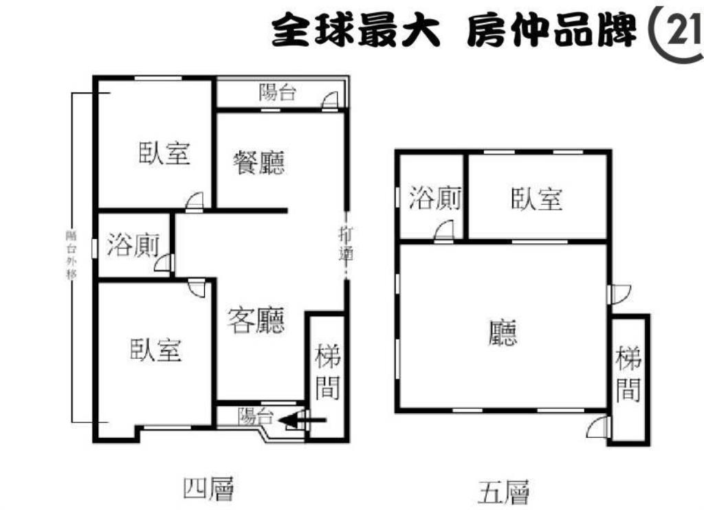 板車邊間方正公寓A