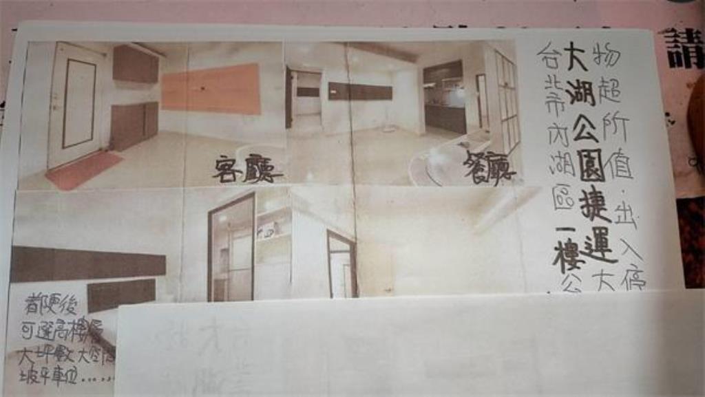 ㊝大降價捷運一樓土地約73.72坪