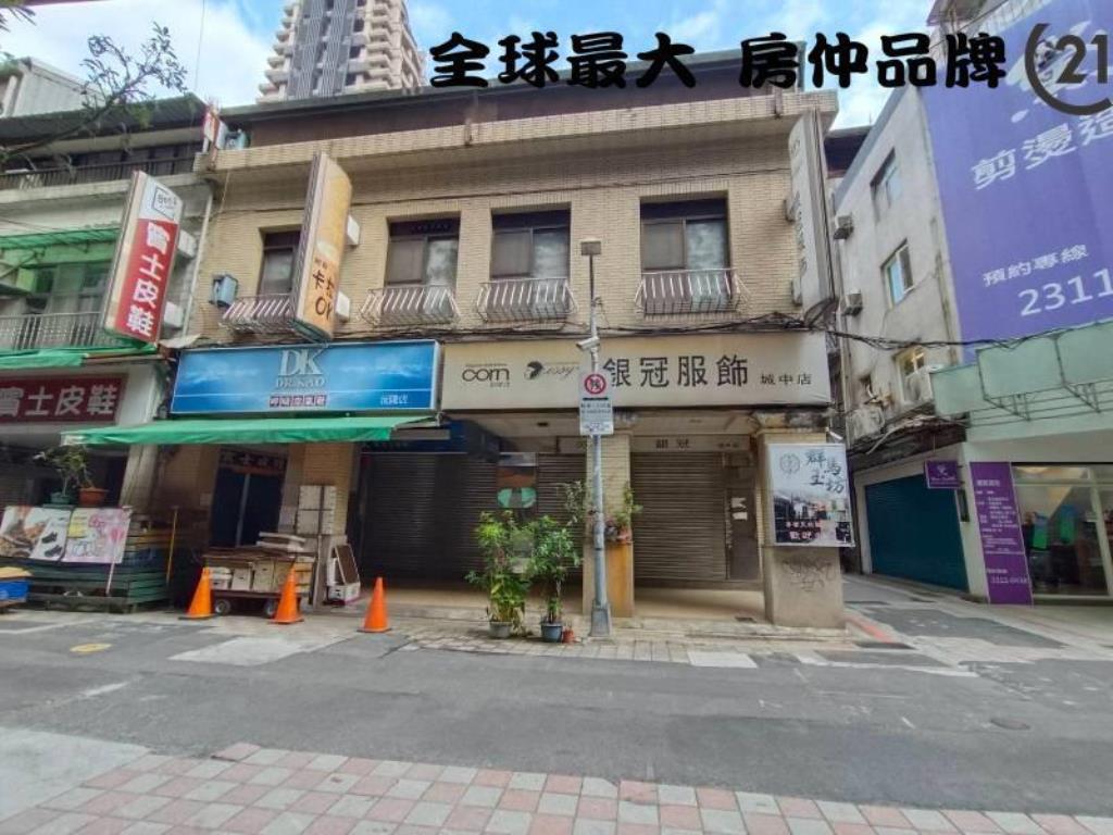 ㊝城中精華透天店面