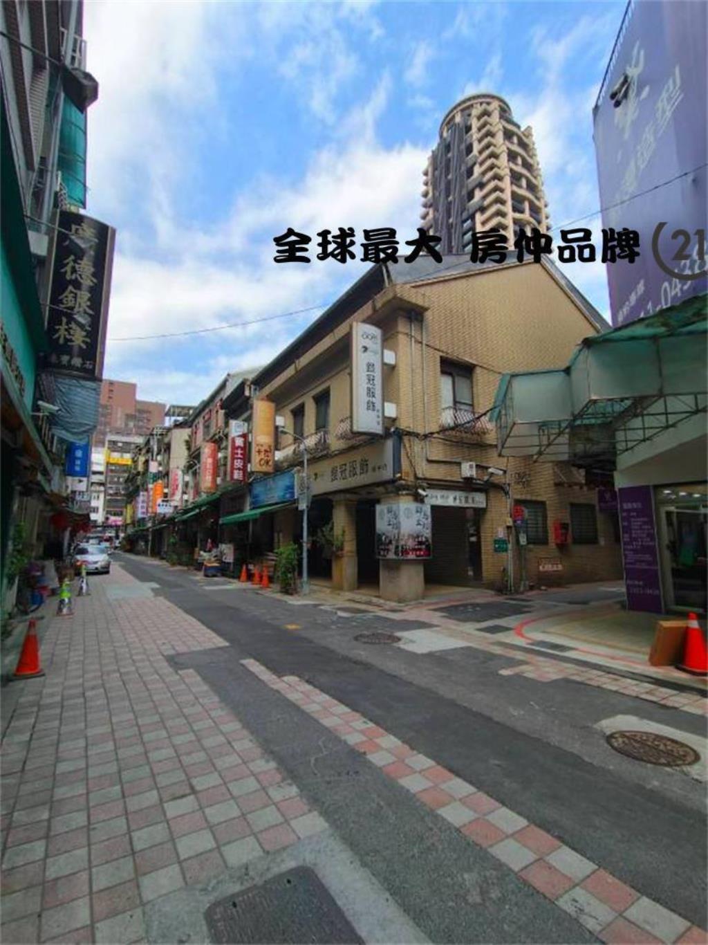 ㊝城中精華透天店面