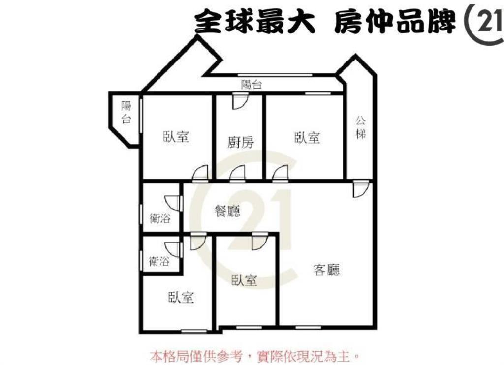 ㊝府中捷運大四房