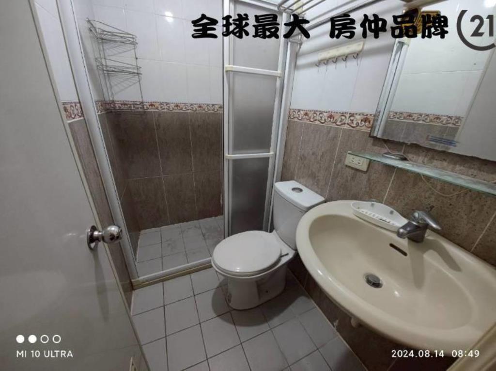 ㊝板新捷運收租金雞母