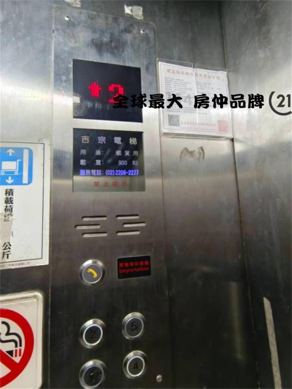 ㊝新北產業園區整幢廠辦