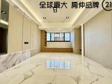 ㊝豪景三房