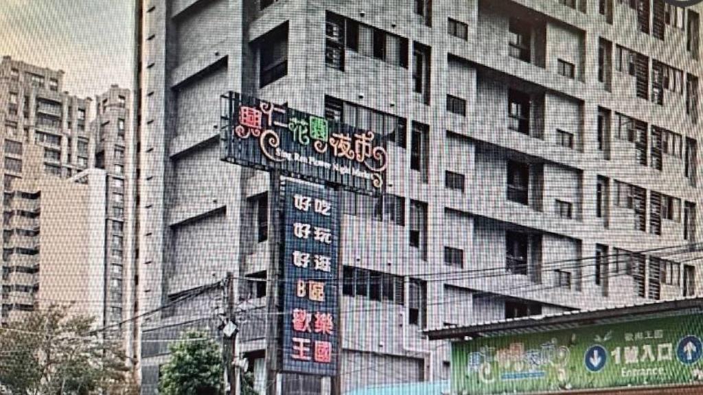 ㊝捷運合雄約6年新二房車