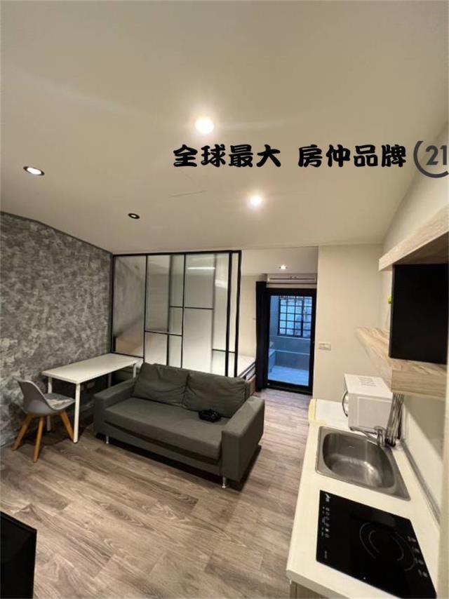 ㊝文化透天收租王