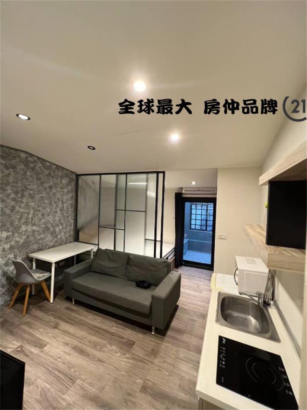 ㊝文化透天收租王