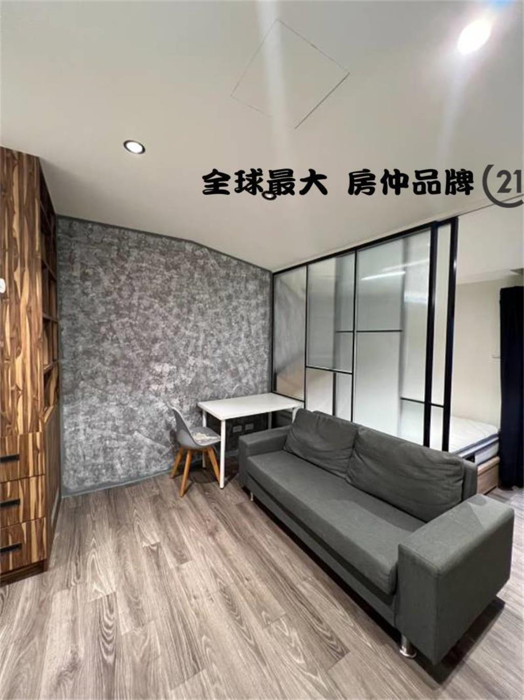 ㊝文化透天收租王