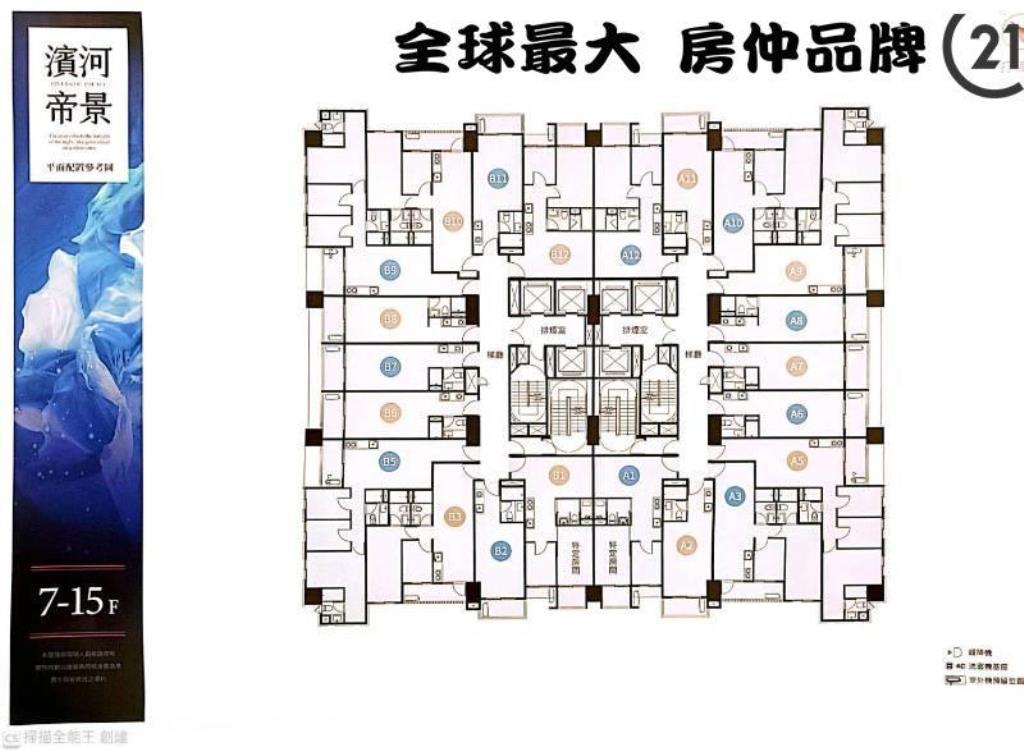 ㊝濱河帝景陽台美套房