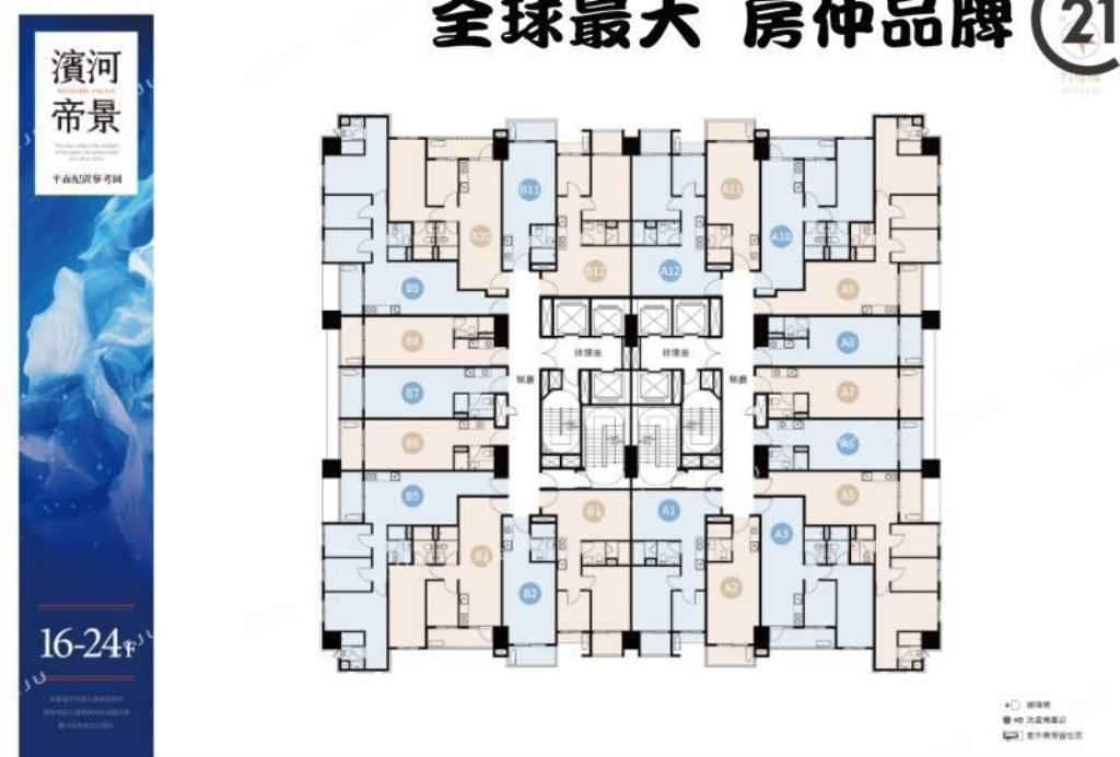 ㊝濱河帝景陽台美套房