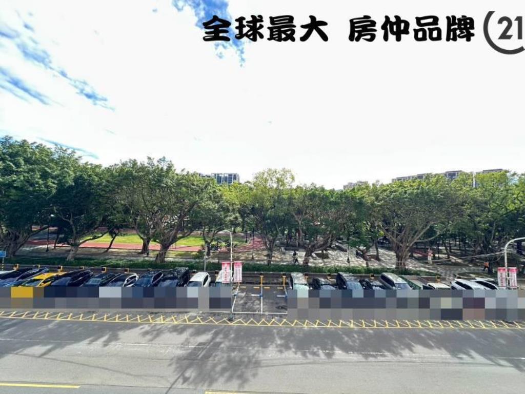 ㊝麗麒朝陽面公園三房