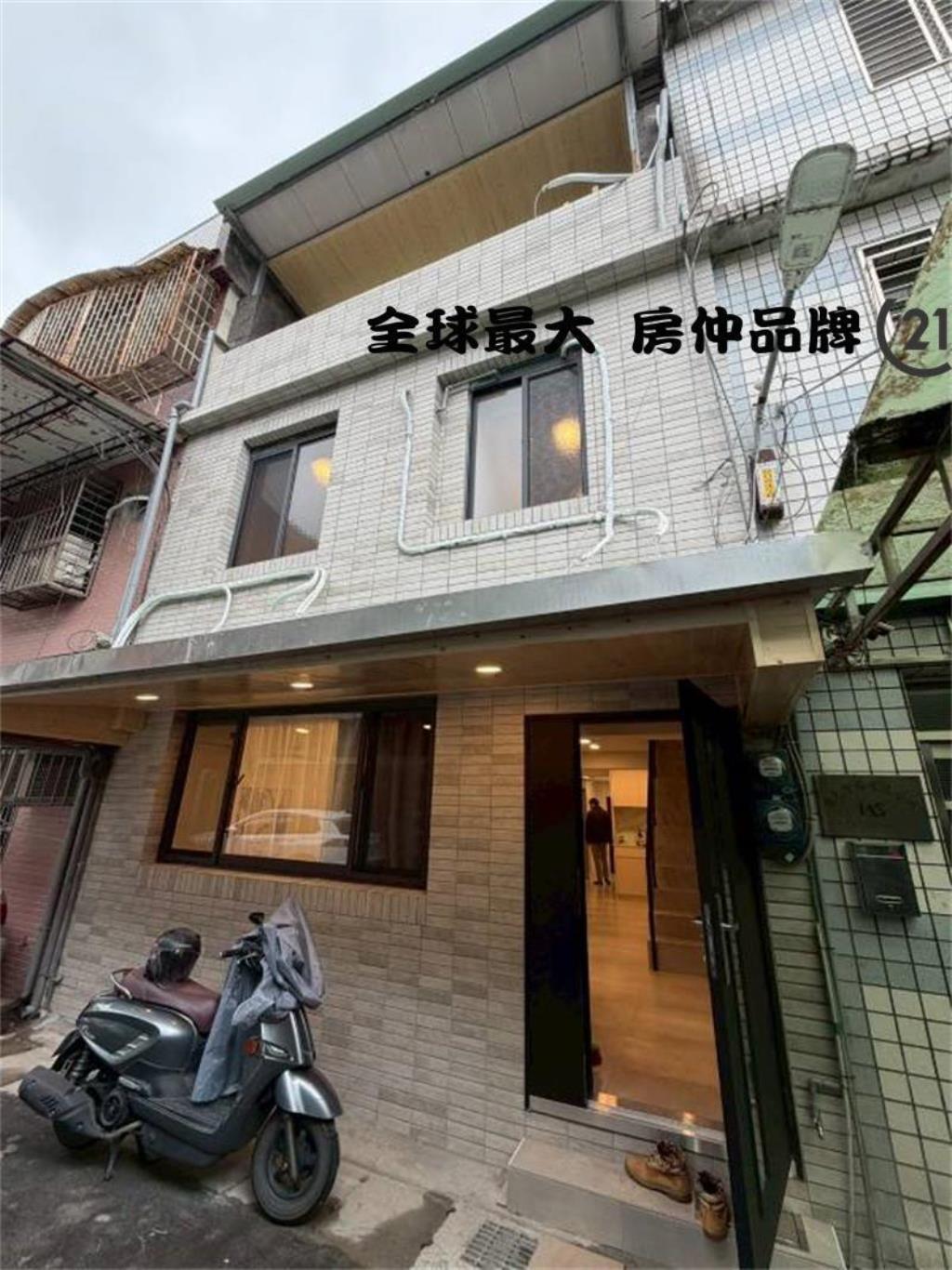 ㊝懷仁絕美透天