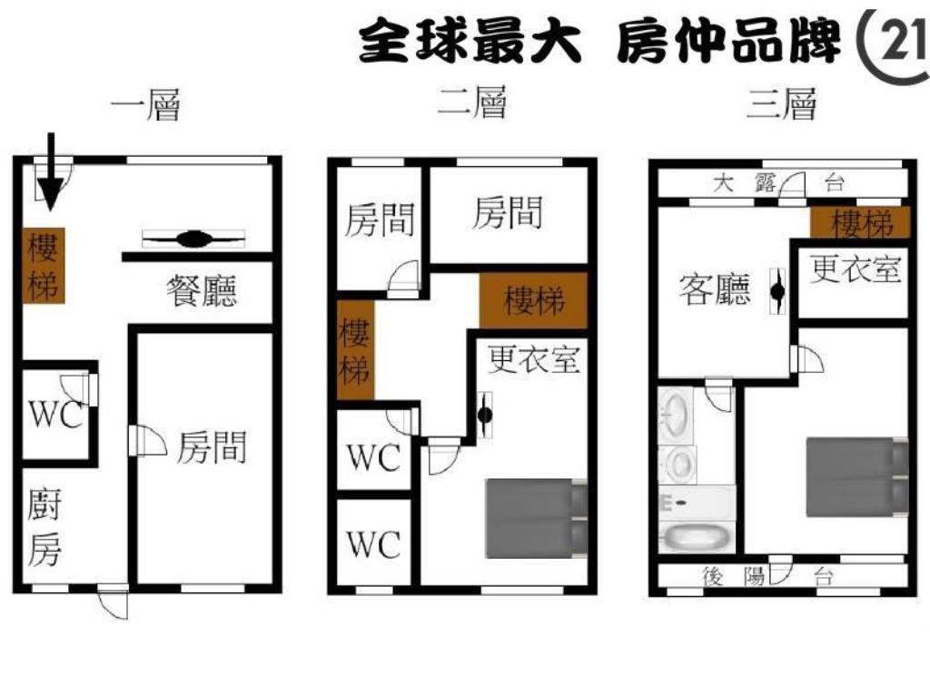 ㊝懷仁絕美透天