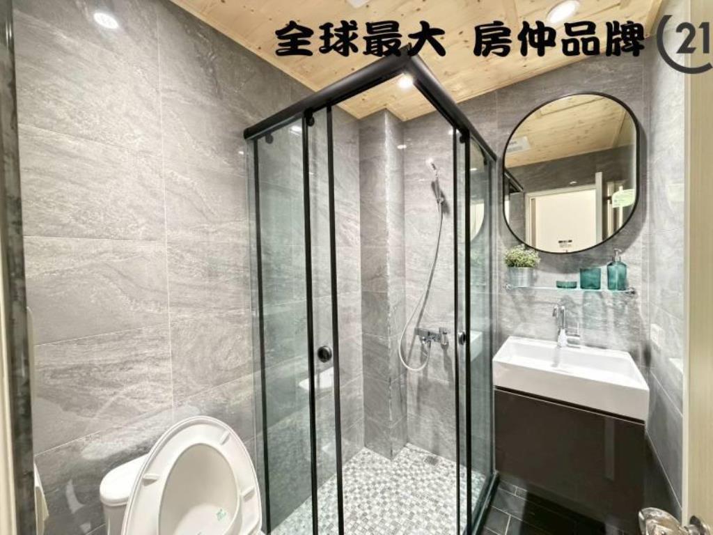 ㊝懷仁絕美透天