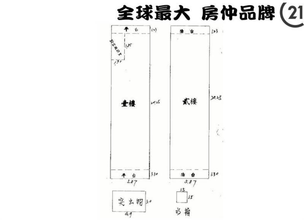 ㊝樹林乙工透天廠
