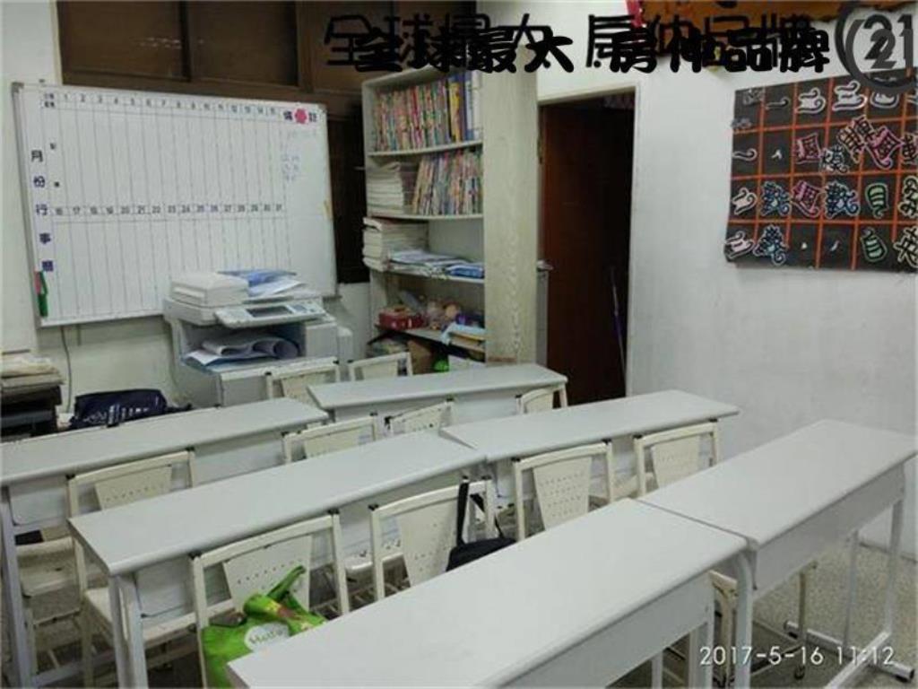 ㊝幼兒園超大一樓