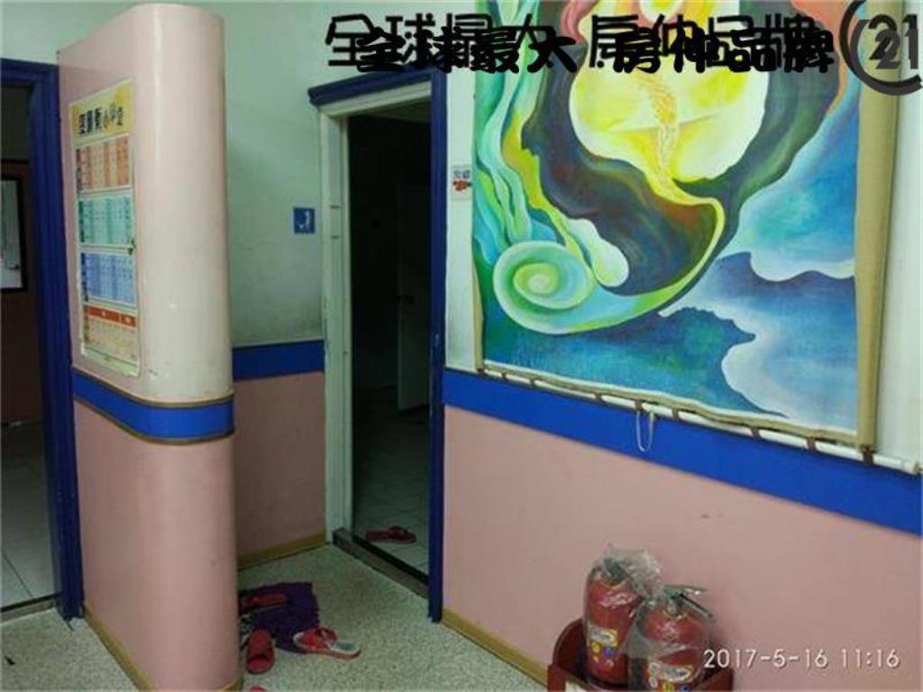 ㊝幼兒園超大一樓