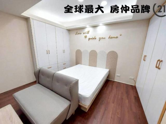 ㊝新埔捷運大套房